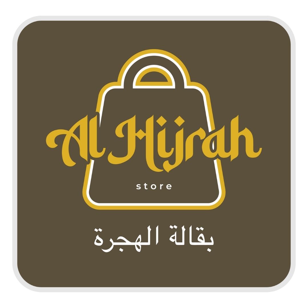Al Hijrah Store
